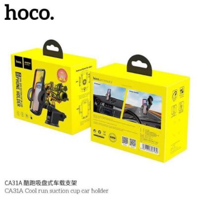 SY Hoco CA31A ของแท้ 100% Suction Cup Car Holder ที่วางโทรศัพท์มือถือในรถยนต์