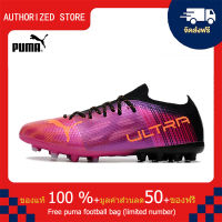 【100% Authentic】PUMA FOOTBALL-Puma Ultra 1.4 MG สีแดง 39-45 หลา puma football shoes Mens รองเท้าฟุตซอล รองเท้าฟุตบอล รองเท้าสตั๊ด