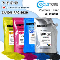 สินค้าเข้าใหม่ COOL ผงหมึกเติม/เครื่องถ่ายเอกสารสี CANON IRC-503 BKCMY /C5030/C5030i/C5035/C5045i/C5051/C5235