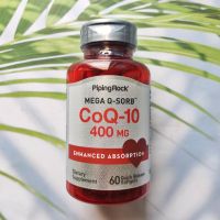 โคคิวเท็น Enhanced Absorbable CoQ10 400 mg 60 or 120 Softgels (PipingRock®) Q10 คิวเทน โคเอนไซม์คิวเทน Q-10 Piping Rock