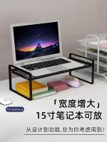 【Ready】? ptop nd coog barbeque gri motor screen base spended nd dorory gag laptop desktop storage office storage work tn desk nd motor support nd