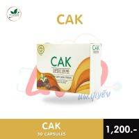 ผลิตภัณฑ์เสริมอาหาร CAK