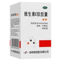 Guilin vitamin E soft capsules 60 adjuvant therapy for cardiovascular and cerebrovascular diseases habitual abortion infertility