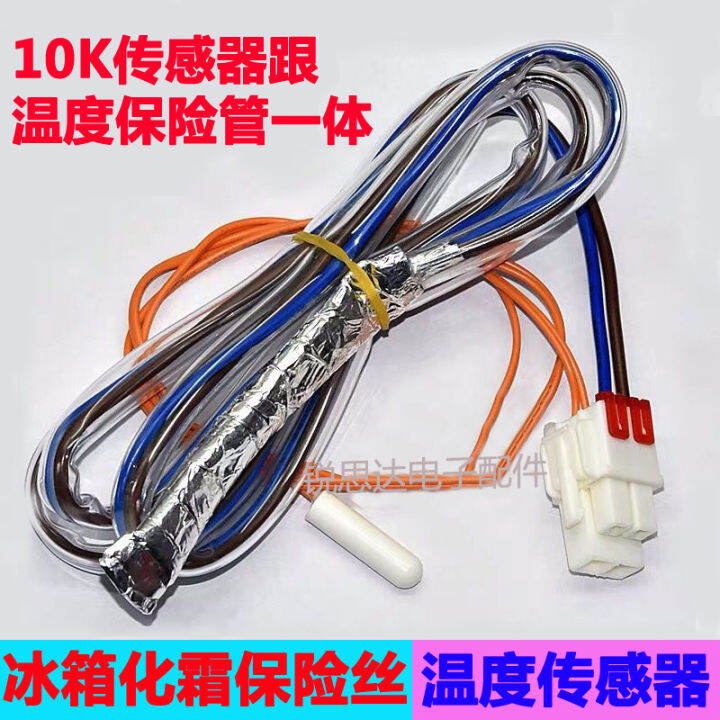 LG refrigerator temperature sensor defrosting thermostat temperature