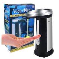 Soap Magic เครื่องจ่ายสบู่เหลว 400 ml ด้วยระบบเซ็นเซอร์ รุ่น SoapMagic-9Nov-J1