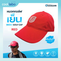 Coolcore Golf Cap หมวกกอล์ฟ หมวกแคป กัน UV