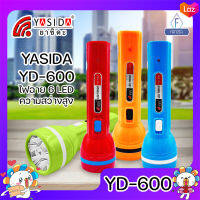 YASIDA YD-600 ไฟฉาย 6 LED แบตเตอรี่ 700 mAh ใช้งานต่อเนื่องยาวนาน ความสว่างสูง แบตทน ไฟเอนกประสงค์