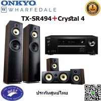 Onkyo TX-SR494+Wharfedale Crystal 4 Set