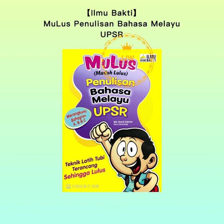 【jjw】 Ilmu Bakti Mulus Penulisan Bahasa Melayu Upsr Lazada