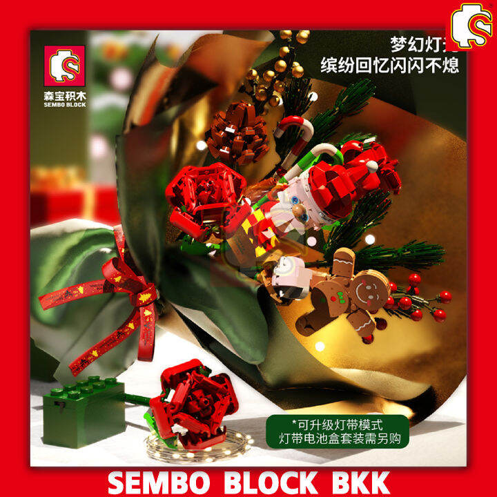 ชุดตัวต่อ-sembo-block-ช่อดอกไม้ซานต้าครอส-มีเสียง-ไม่มีไฟ-sd605026-จำนวน-882-ชิ้น