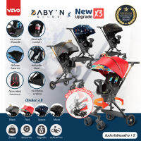 BABY’N GOODS รถเข็นเด็ก รุ่นใหม่ Model 2022 รุ่น X3 พรีเมี่ยมเกรด เหมาะสำหรับเด็กอายุตั้งแต่ 6เดือน-18กิโลกรัม รถเข็นที่เปลี่ยนจากภาระเป็นพาสุข