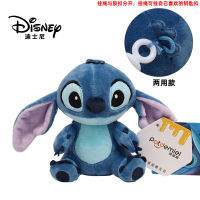 [In stock] ของแท้จี้ตุ๊กตาสติชพวงกุญแจน่ารักสีฟ้ามอนสเตอร์กระเป๋าหนังสือ Stitch เครื่องประดับแขวนตุ๊กตาตกแต่ง