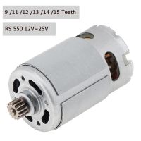 【hot】✵ RS550 12V 14.4V 16.8V 18V 25V 19500 Motor with 9 12 14 Teeth and Torque for Electric / Screwdriver