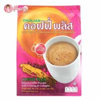 (ถุงชมพู) กาแฟซูเลียน ผสมโสมและคอลลาเจน Zhulian Coffee Plus Ginseng &amp; Collagen (18ซอง/ถุง)