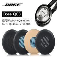 เหมาะสำหรับโดรน QC3ชุดหูฟัง O/on-EAR ชุดฟองน้ำ OE1หูฟังที่ครอบหูแบบหนังที่ปิดหูกันหนาวศีรษะ