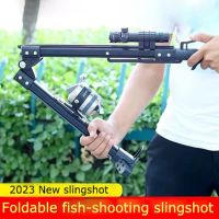 New Fish Shooting Slingshot Fishing Artifact High-precision Laser-assisted Foldable Automatic Fishing Rod Set