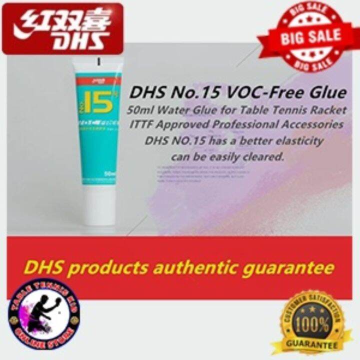 DHS No.15 VOCFree Glue 50ml Water Based for Table Tennis Racket Ping
