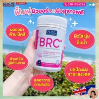 พร้อมส่ง อาหารเสริม NBL BRC+Vega Cranberry อาหารเสริมบีอาร์ซี 1กระปุกใหญ่ 120 แคปซูล