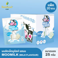 MooMilk มูมิลค์ นมอัดเม็ด รสนม 1 กล่อง (20 ซอง)