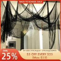 【YF】℗℗✺  Gauze 72X186 Cm Creepy Fabric Web Horror Decoration