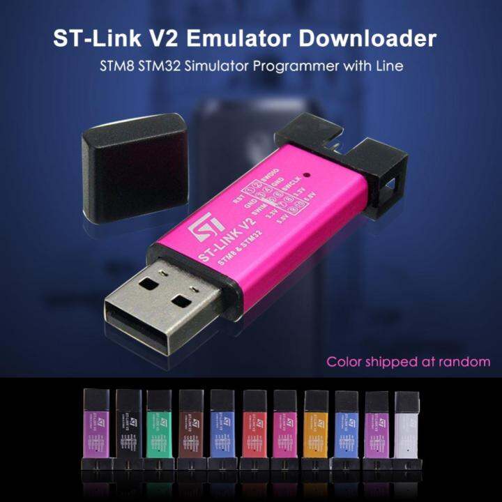 st-link-โปรแกรมจำลอง-v2ดาวน์โหลดโปรแกรมมินิ-stm8-จำลอง-stm32ดาวน์โหลดโปรแกรมเมอร์การเขียนโปรแกรมชุดสัญญาณไฟ-led-แบบสุ่มสี