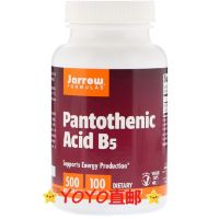 สูตรลูกศร Pantothenic Acid B5 500 Mg 100แคปซูลมังสวิรัติ