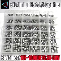 (SQIU)ชุดตัวเก็บประจุแบบอิเล็กโทรไลติกสำหรับอลูมิเนียม SMD,ชิ้น/ล็อต1UF 1000UF 6.3V-50V 24/36