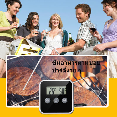 Meat Thermometer วัดอุณหภูมิอาหาร ที่วัดอุณหภูมิอาหาร เทอร์โมมิเตอร์อาหาร เครื่องวัดอุณหภูมิอาหาร ดิจิตอล -20 to 300c