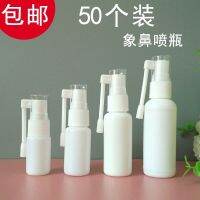 50 packages mailed a small spray bottle rotate 360 degrees trunk makeup water bottle (50 ml/fine mist sprayer