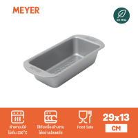 MEYER BakeMaster แม่พิมพ์ขนมปัง ขนาด 29x13 ซม. Loaf Tin อุปกรณ์เบเกอร์รี่ ( 47337-C )