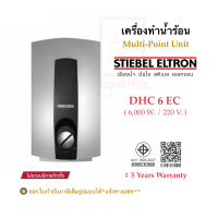 STIEBEL ELTRON เครื่องทำน้ำร้อนสตีเบลรุ่น DHC 6EC  (6,000 w)