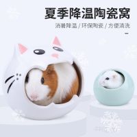 [COD] Hamster summer cooling supplies pet golden bear plate igloo mat ice box air-conditioned room