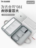 Laptop bag is suitable for savior y7000 game book 15/15.6 inch Huawei matebook14 Apple macbookair13.3 Lenovo Xiaoxin 13 inch portable protective case