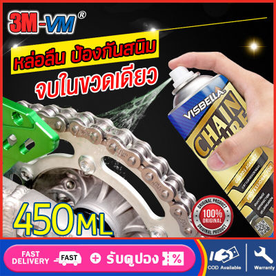 ผลิตโดย 3M น้ำมันโซ่มอเตอร์ไซค์สำหรับรถแข่งทั้งบนถนนและทางวิบาก 3M-VM สเปรย์หล่อลื่นโซ่ สเปรย์ล้างโซ่ น้ำมันฉีดโซ่ น้ำมันหยอดโซ่ โซ่หล่อลื่น ฉีดโซ่น้ำยาล้างโซ่ น้ำมันหล่อลื่นโซ่ น้ำมันใส่โซ่รถ เคลือบโซ่ น้ำยาฉีดโซ่ น้ำมันโซ่มอไซ สเปรย์ฉีดโซ่ สเปย์ฉีดโซ่