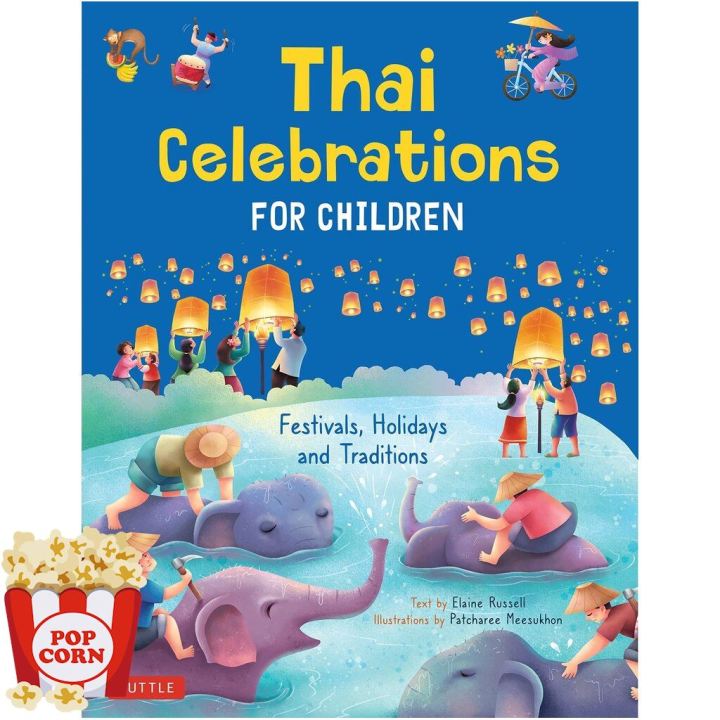 Beauty is in the eye ! >>> หนังสือภาษาอังกฤษ THAI CELEBRATIONS FOR CHILDREN