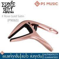 Ernie Ball® Axis Capo คาโป้แบบโลหะอลูมิเนียม หนีบได้ทั้งเฟร็ตแบบเรียบและโค้ง บริการเก็บเงินปลายทาง