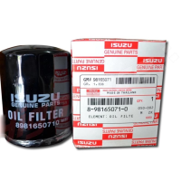 ❗️กรองถูกและดี ❗️ ISUZU กรองเครื่อง DMAX All new, V-Cross , MU-X 2.5, 3.0 DDi, DDi VGS Turbo ปี 2012-2018 กรองน้ำมันเครื่อง ดีแมก ออลนิว ,มิวเอ็กซ์ รหัสแท้ 8-98165071-0