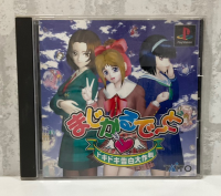 แผ่นแท้ [PS1] Magical Date - Doki Doki Kokuhaku Daisakusen (Japan) (SLPS-01091| SLPM-86619)