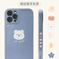 ด้านข้างหมีแอปเปิ้ล13เคสมือถือหุ้มทั้งหมดสำหรับ 11 XR ทาสี8P ยางนุ่ม12pro MAX เหมาะสำหรับ14