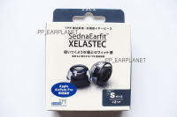 (พร้อมส่ง!)Azla xelastec จุกหูฟังสำหรับแอร์พอดโปร ติดหนึบไม่หลุดง่าย ใส่สบาย ยกระดับเสียงอย่างเห็นได้ชัด