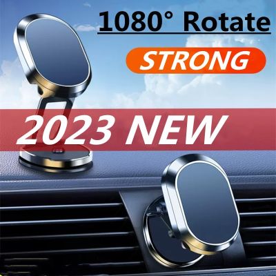 1080 Rotatable Magnetic Car Phone Holder Magnet Smartphone Support GPS Foldable Phone Bracket in Car For iPhone Samsung Xiaomi
