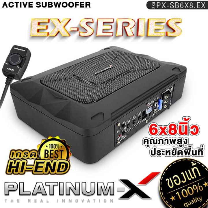 platinum-x-ซับบ็อก-12x8นิ้ว-วัดแนวทแยง-bassbox-12x8-6x8-hi-end-6x9-nano-เบสบ๊อก-sub-box-พร้อมบูสเบส-ลำโพงรถยนต์-เบสบ็อกซ์-ซับเบส-เบสหนัก-ซับ