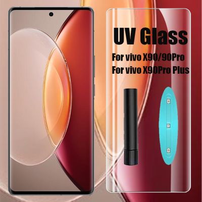（SPOT EXPRESS） X80 X70 UV กระจกนิรภัยสำหรับ Vivo X90 Plus X80pro โปรพลัสเต็มรูปแบบป้องกันหน้าจอโค้งป้องกันโปร