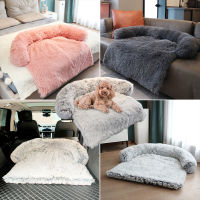 Washable Sofa Dog Bed Calming Bed For Large Dogs Sofa Blanket Winter Warm Cat Bed Mat Couches Car Floor Furniture Protector