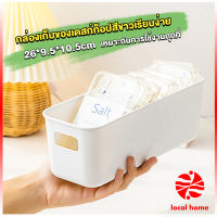 Thaihome กล่องเก็บของมินิมอล กล่องเก็บผลิตภัณฑ์ดูแลผิว จัดระเบียบบนโต๊ะ Desktop storage box