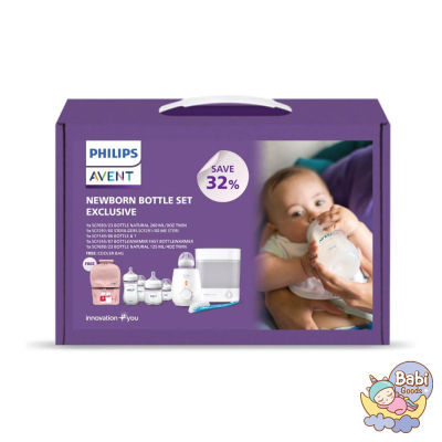 Philips เซ็ต Newborn Bottle Set Exclusive​