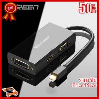 ✨✨#BEST SELLER UGREEN Thunderbolt Mini Display Port DP to HDMI VGA DVI Adapter for MacBook 4K (20418,20417) ##ที่ชาร์จ หูฟัง เคส Airpodss ลำโพง Wireless Bluetooth คอมพิวเตอร์ โทรศัพท์ USB ปลั๊ก เมาท์ HDMI สายคอมพิวเตอร์