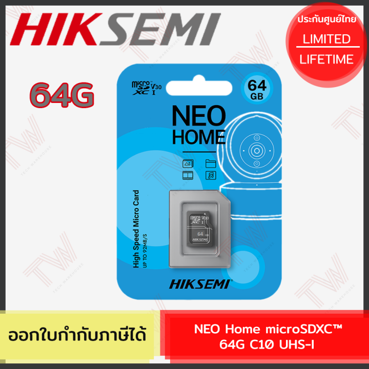 hiksemi-neo-home-microsdxc-64g-c10-uhs-i-ของแท้-ประกันศูนย์-lifetime-warranty