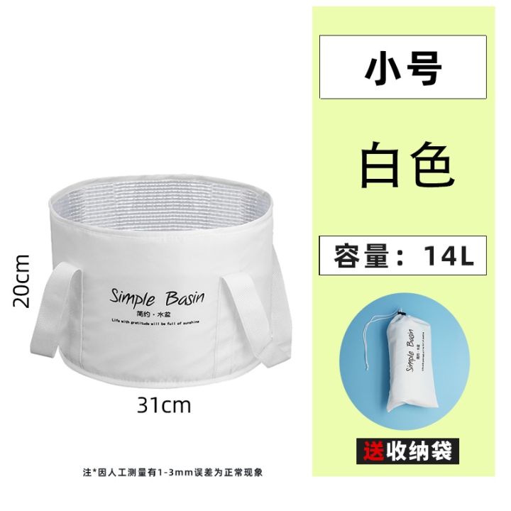 insulated-foot-over-calf-dormitory-convenient-basin