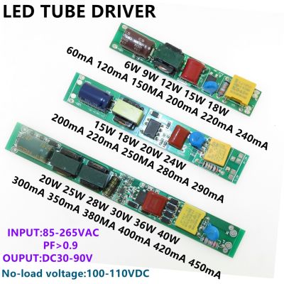 【CW】 Led Tube